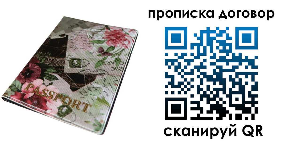 регистрация для дет. сада в Ненецком АО