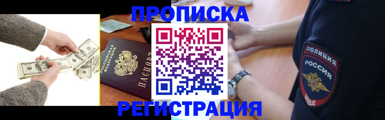 миграционный учет в Ненецком АО