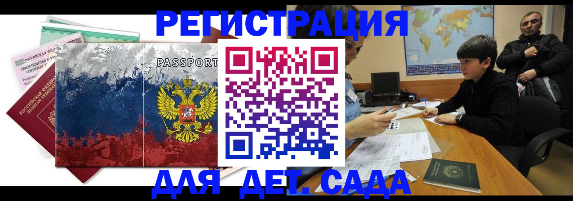 регистрация в Ненецком АО